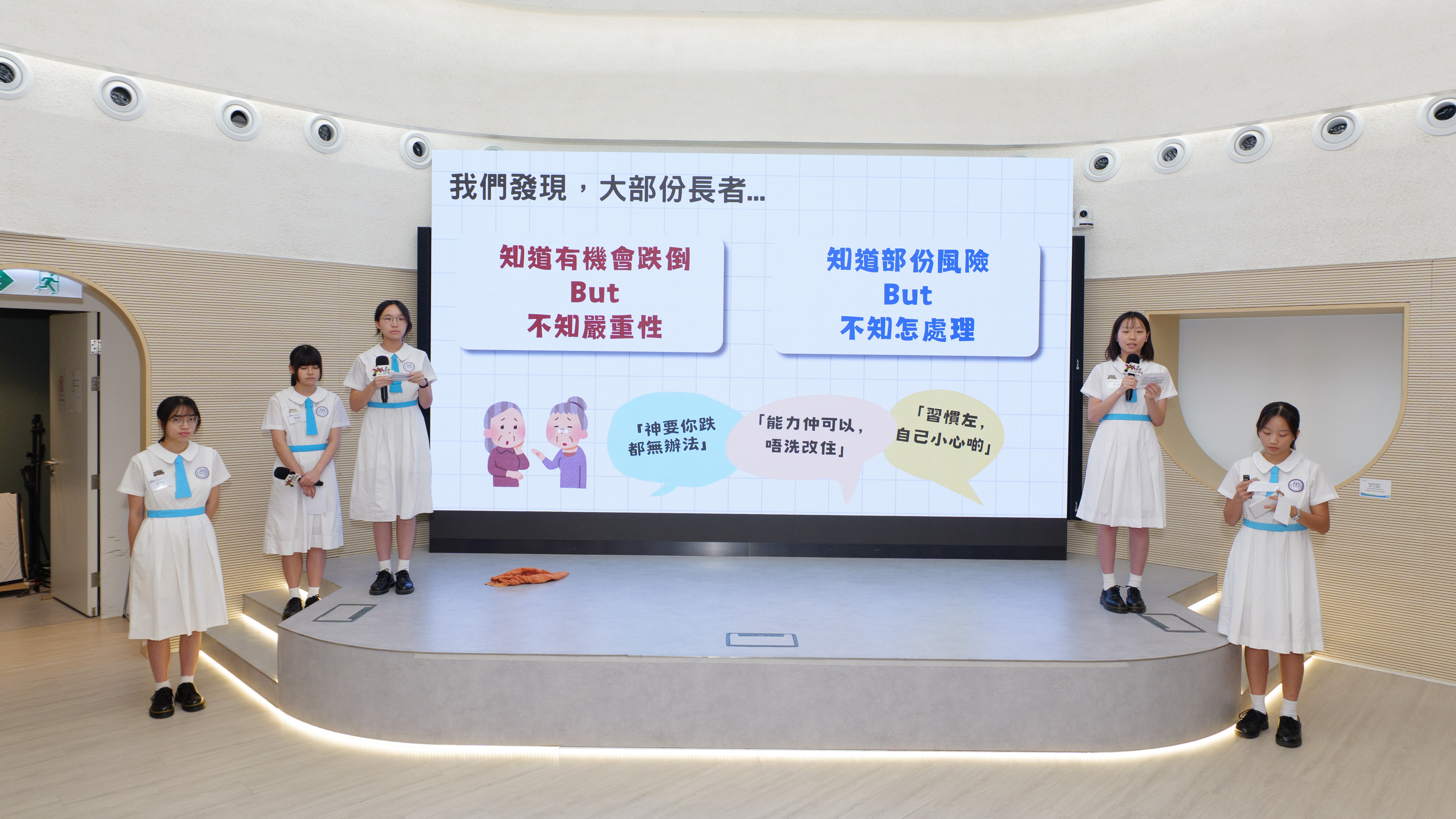 銀「聆」星火發表安居小幫手