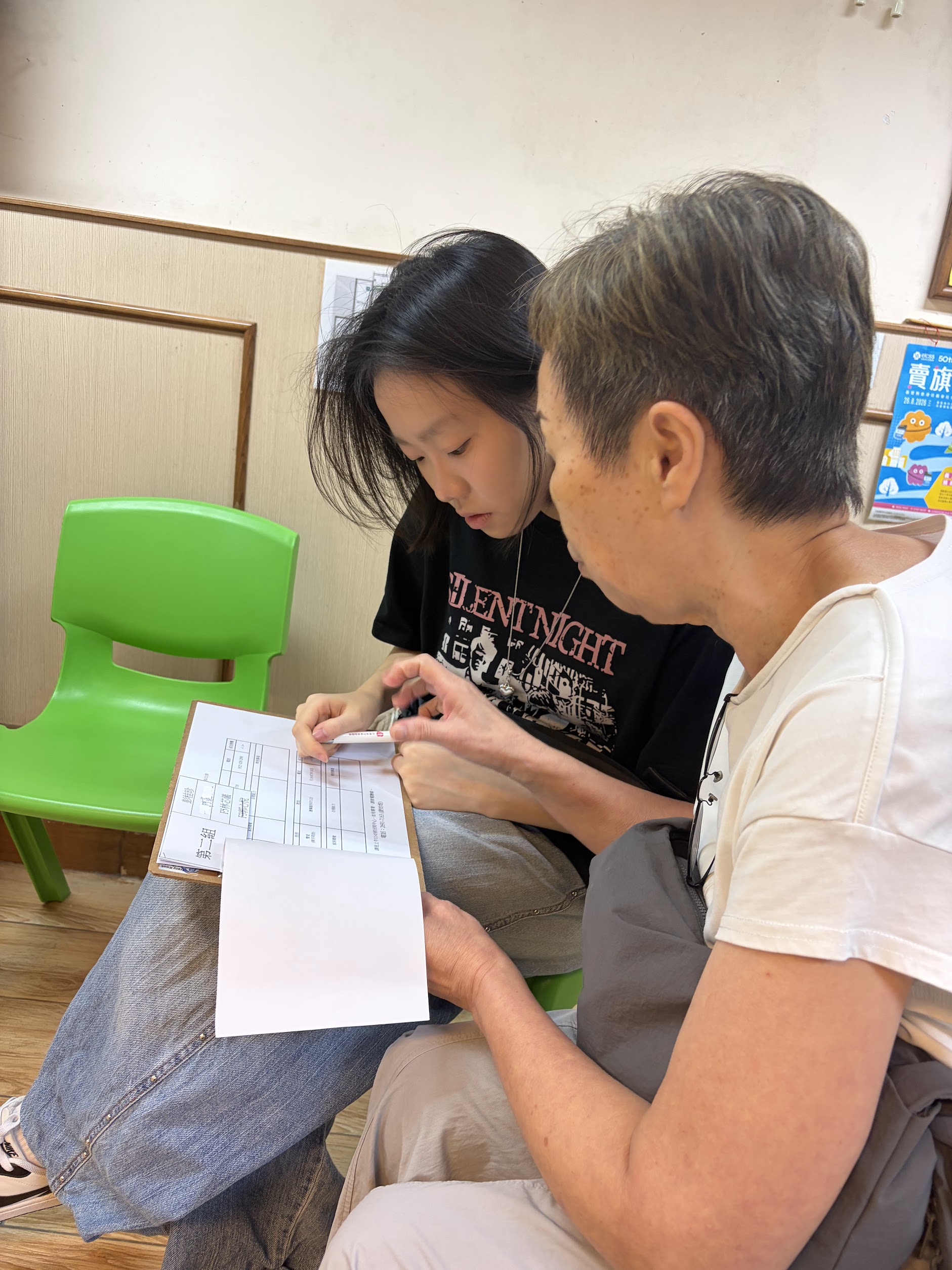安居小幫手 相片 2