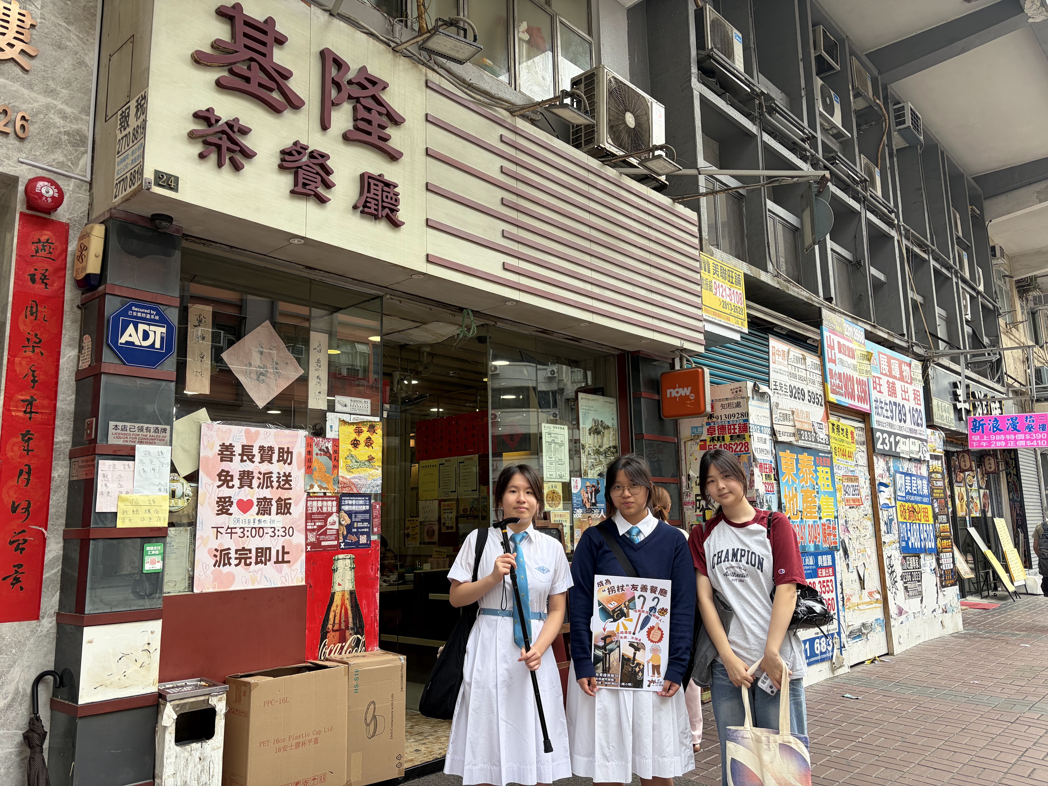 隨行杖 相片 2